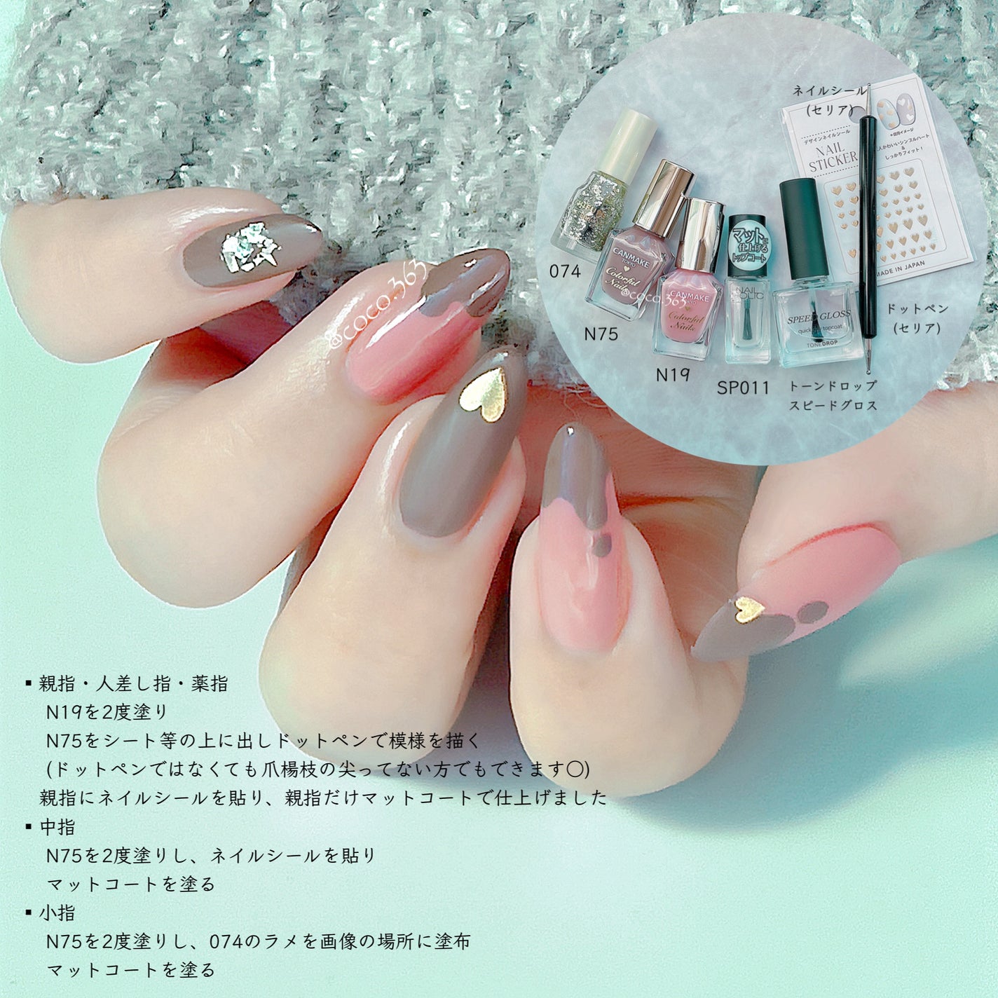 カラフルネイルズ/キャンメイク/マニキュアを使ったクチコミ(5枚目)