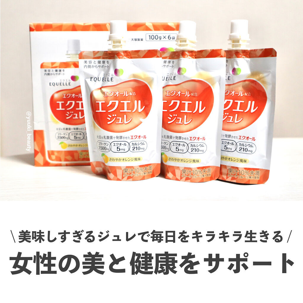 エクエル ジュレ さわやかオレンジ風味/大塚製薬/ゼリー飲料を使ったクチコミ（1枚目）