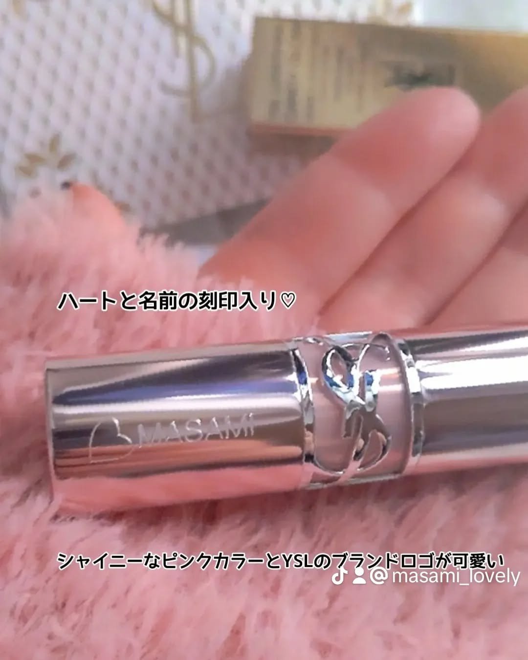 YSLラブシャイン キャンディ グロウ バーム/YVES SAINT LAURENT BEAUTE/口紅を使ったクチコミ（3枚目）