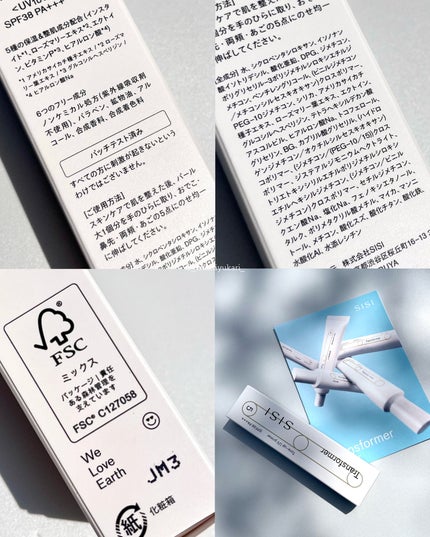 トランスフォーマートーンアップUVプライマー SPF38 PA+++/SISI/化粧下地を使ったクチコミ(6枚目)