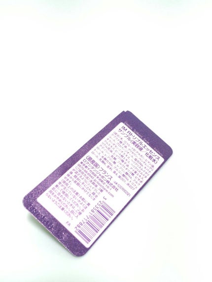 イモーテル オーバーナイトリセットセラム/L'OCCITANE/美容液を使ったクチコミ(2枚目)