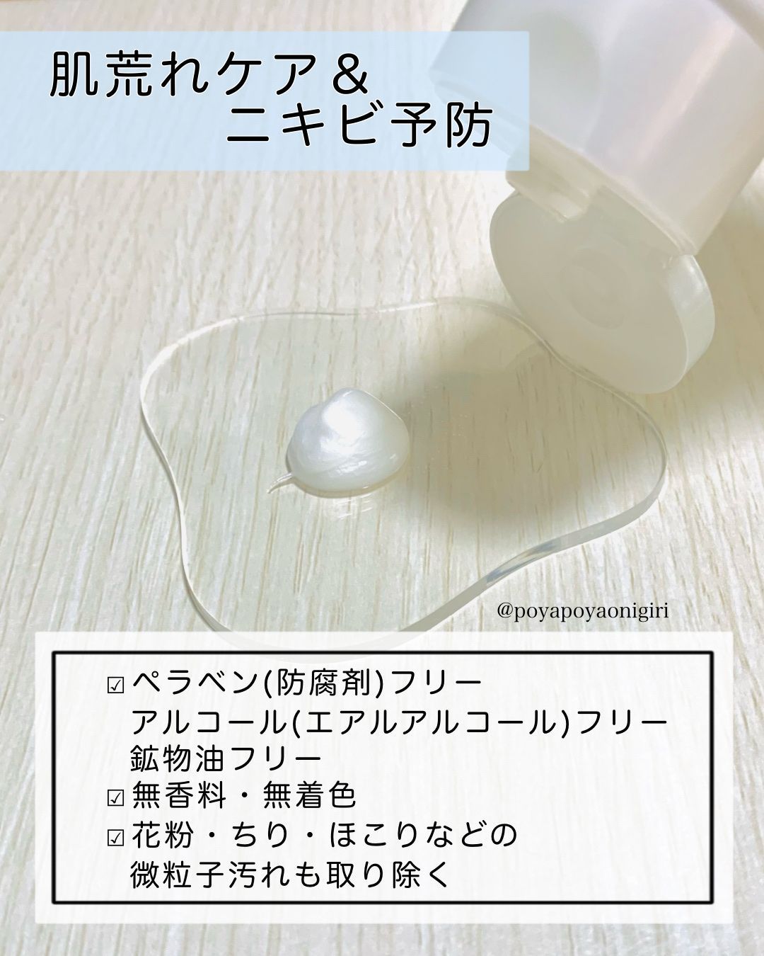 エッセンスイン クレンジングフォーム/d プログラム/洗顔フォームを使ったクチコミ（2枚目）