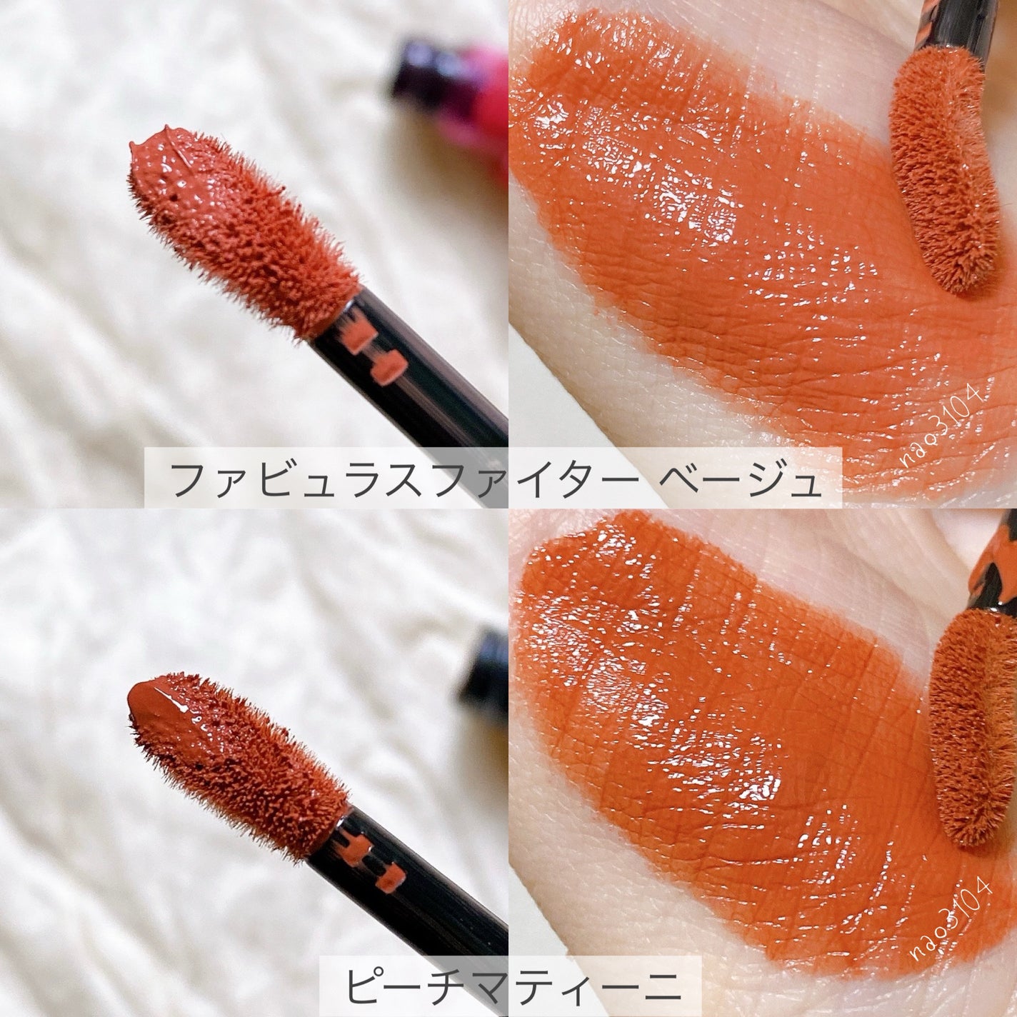 (旧)キヌルージュ クリーム/shu uemura/口紅を使ったクチコミ(4枚目)