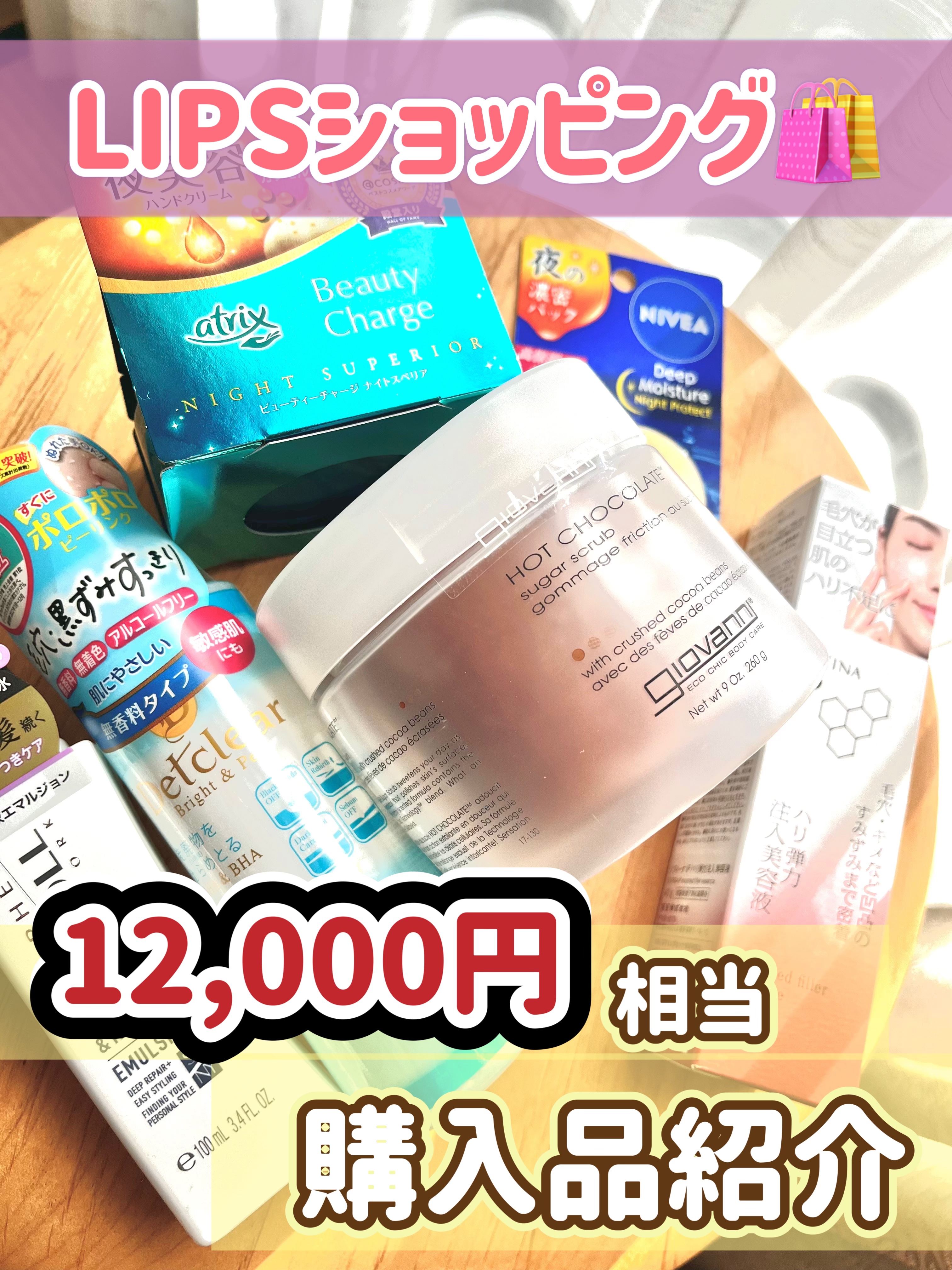 DETクリア ブライト＆ピール ピーリングジェリー＜無香料タイプ＞/Detclear/ピーリングを使ったクチコミ（1枚目）