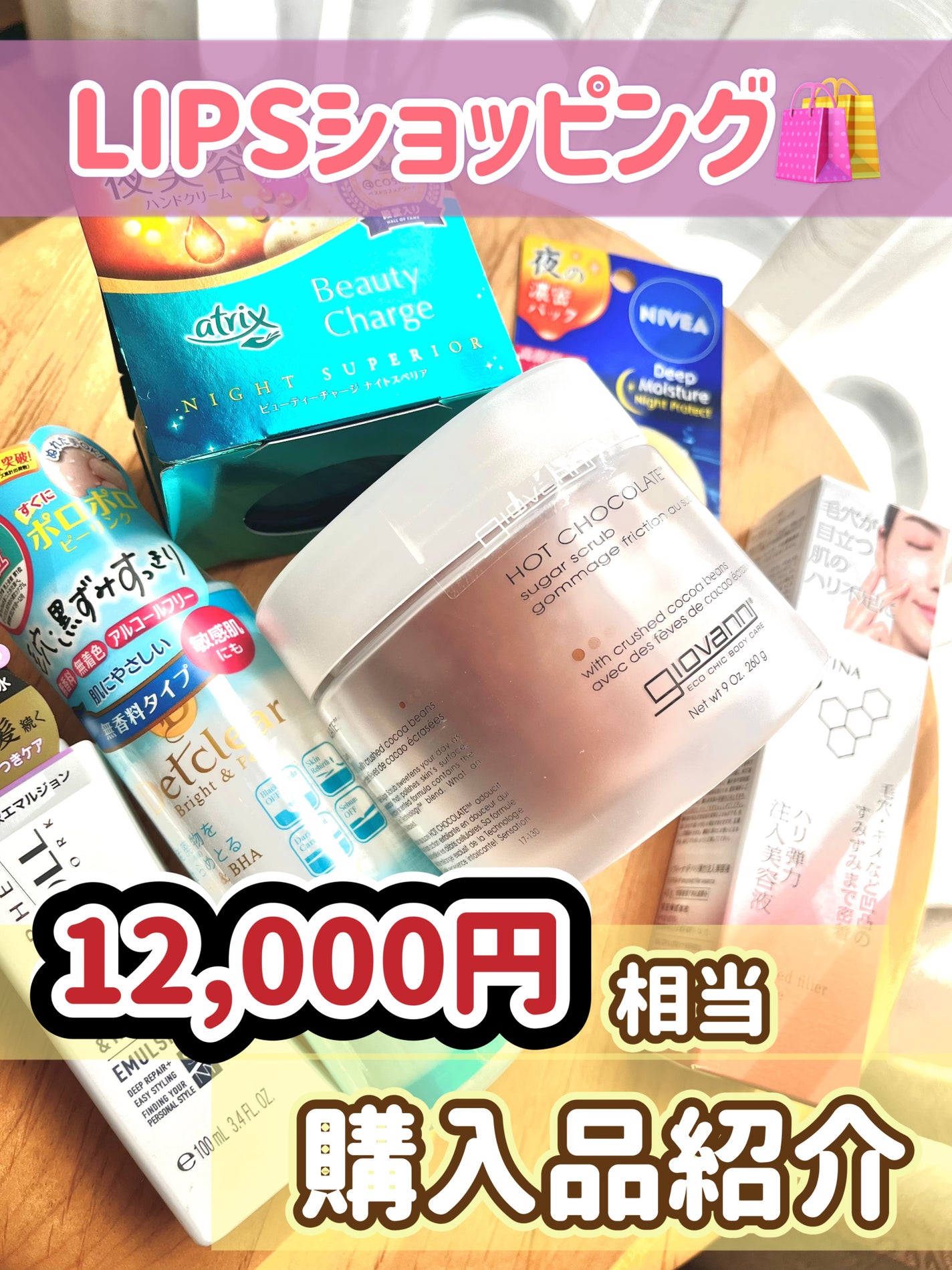 DETクリア ブライト&ピール ピーリングジェリー<無香料タイプ>/Detclear/ピーリングを使ったクチコミ(1枚目)