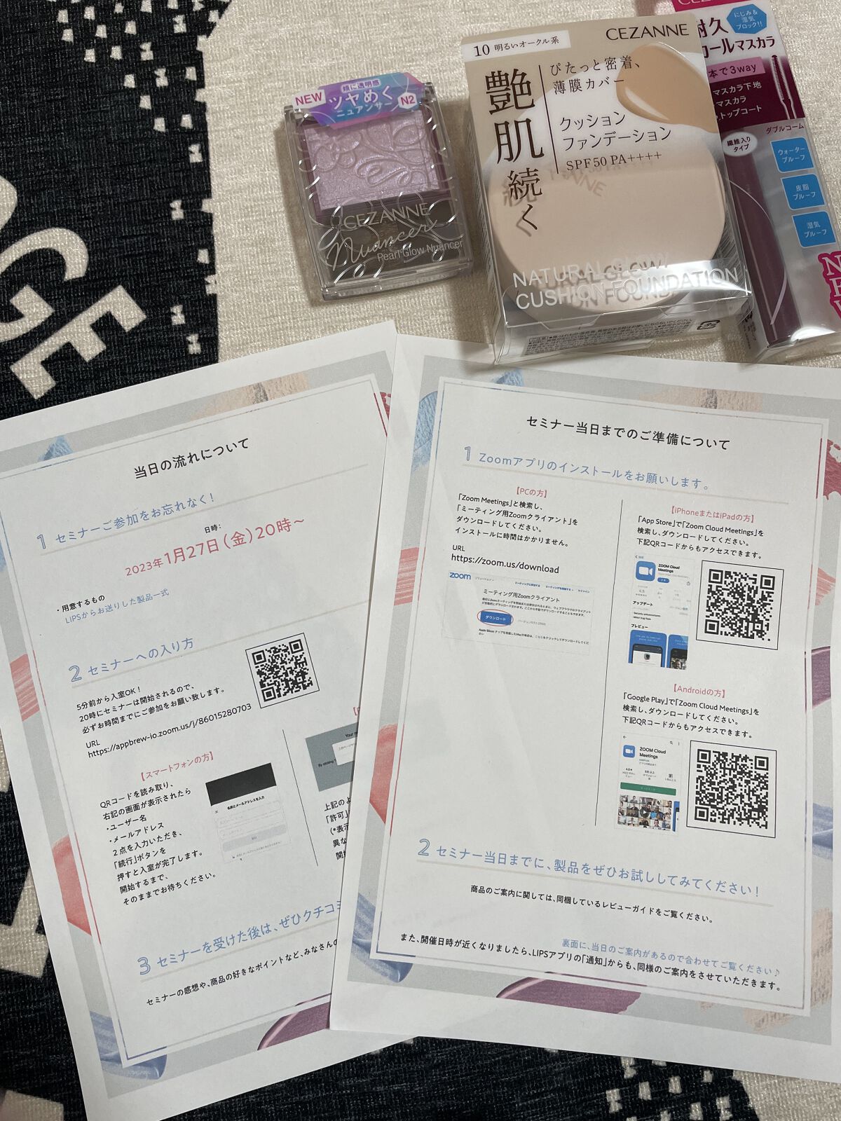 耐久カールマスカラ/CEZANNE/マスカラを使ったクチコミ（2枚目）