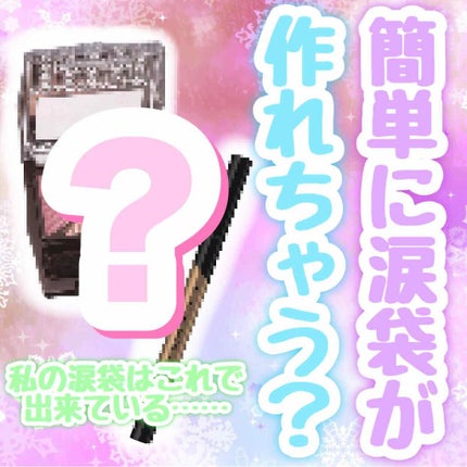 ジューシーピュアアイズ/キャンメイク/アイシャドウパレットを使ったクチコミ(1枚目)