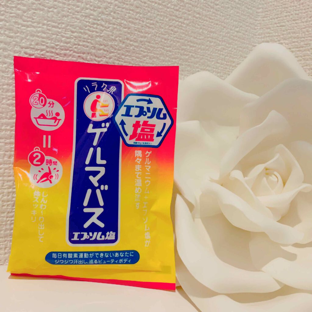 ゲルマバスエプソム塩/リラク泉/入浴剤を使ったクチコミ(1枚目)
