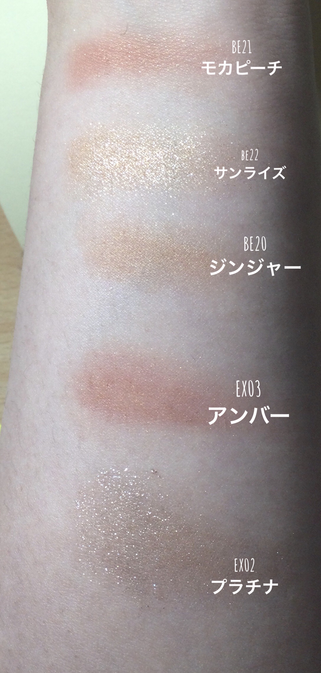 プレイフルカラー アイ＆フェイス/コフレドール/単色アイシャドウを使ったクチコミ（3枚目）