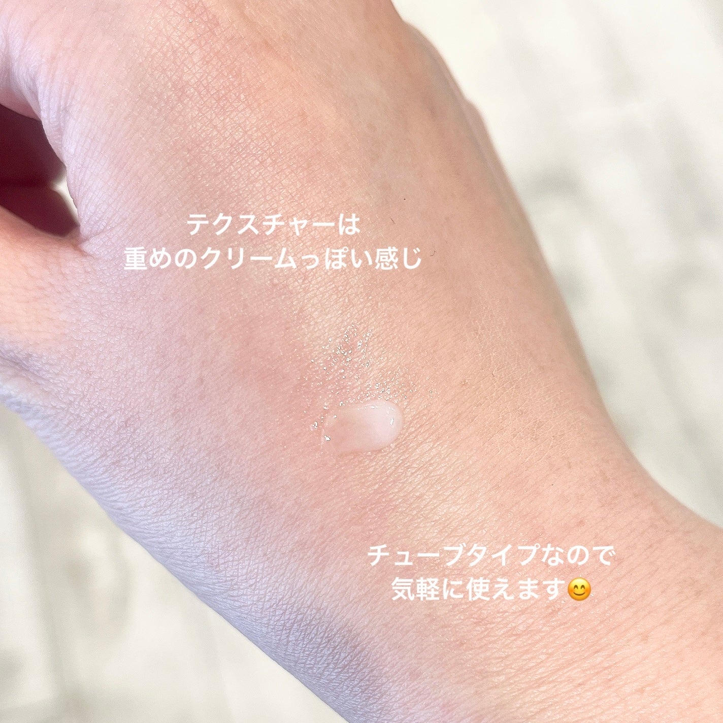 ririðçŸå®¹ããŒã¹ðãã©ãã100 on LIPS ãã¿ã«ãðã¿ã«ããªããçŸå®¹æ¶²ã§ãäžè©±ã«ãªã£ãŠããã¿ã«ãâšãªããã..ãïŒ2æç®ïŒ