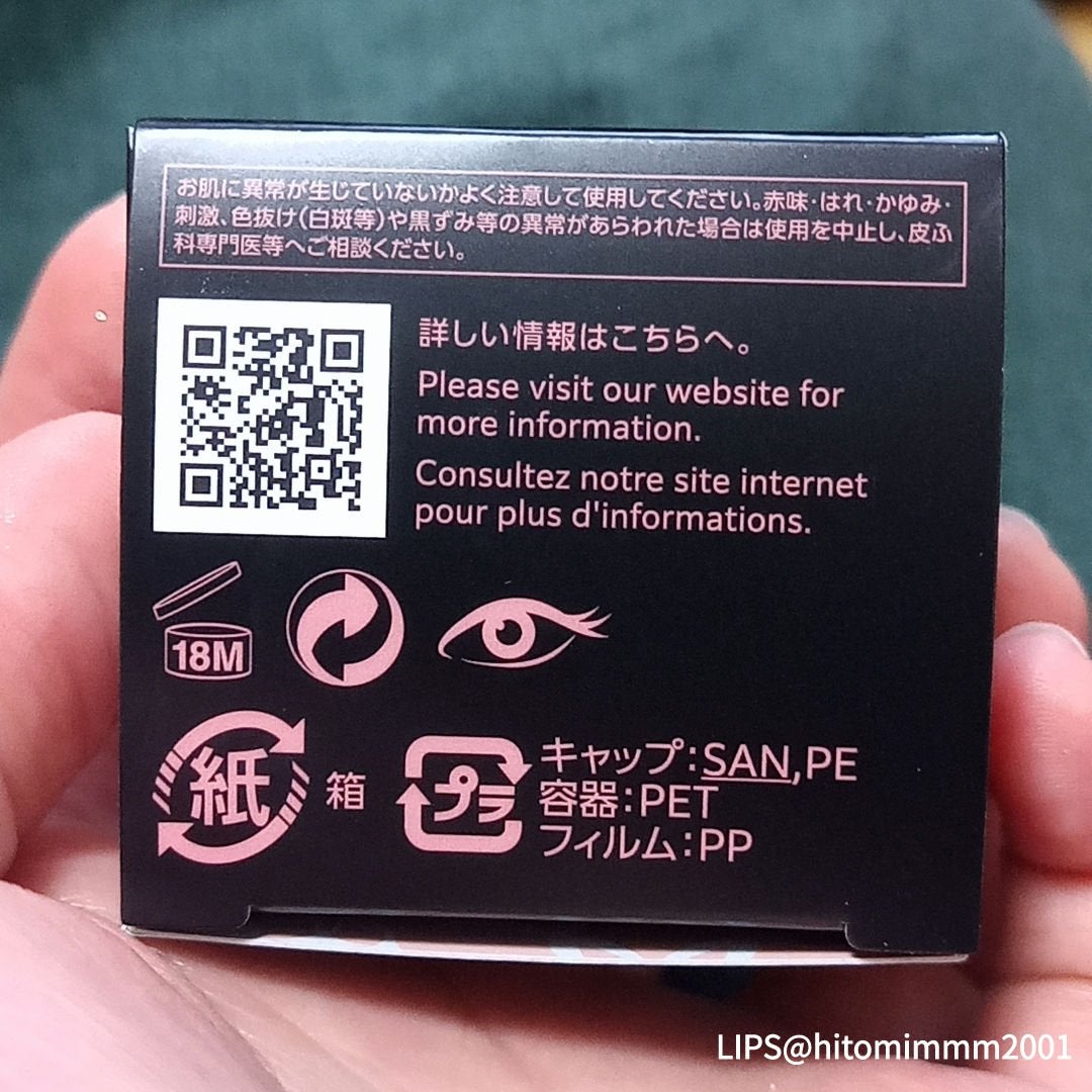 アイグロウジェム スキンシャドウ/DECORTÉ/ジェル・クリームアイシャドウを使ったクチコミ(6枚目)