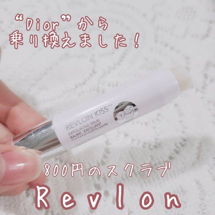 レブロン キス シュガー スクラブ/REVLON/リップスクラブを使ったクチコミ(1枚目)