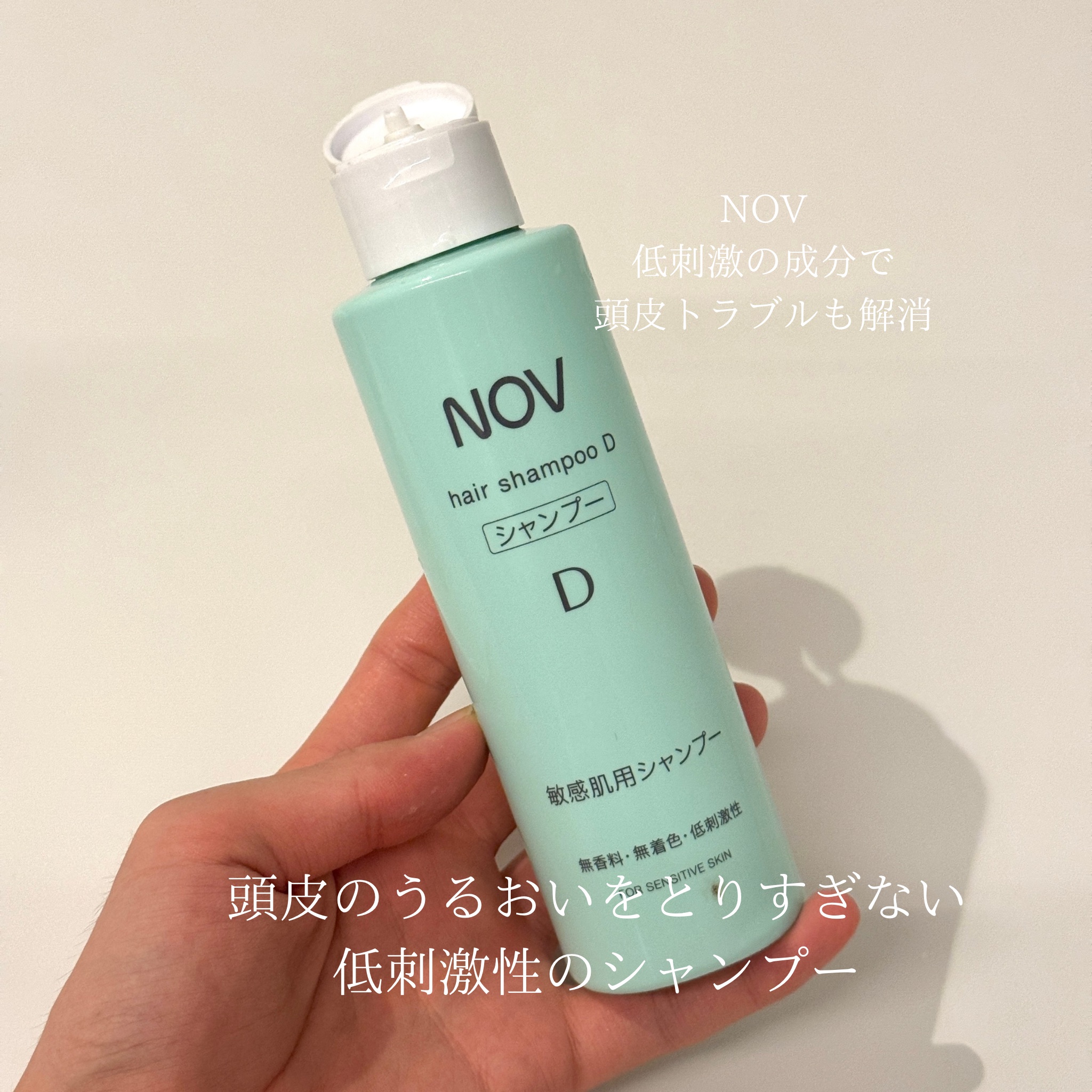 ノブ　ヘアコンディショナー　Ｄ/NOV/コンディショナー単品を使ったクチコミ（1枚目）