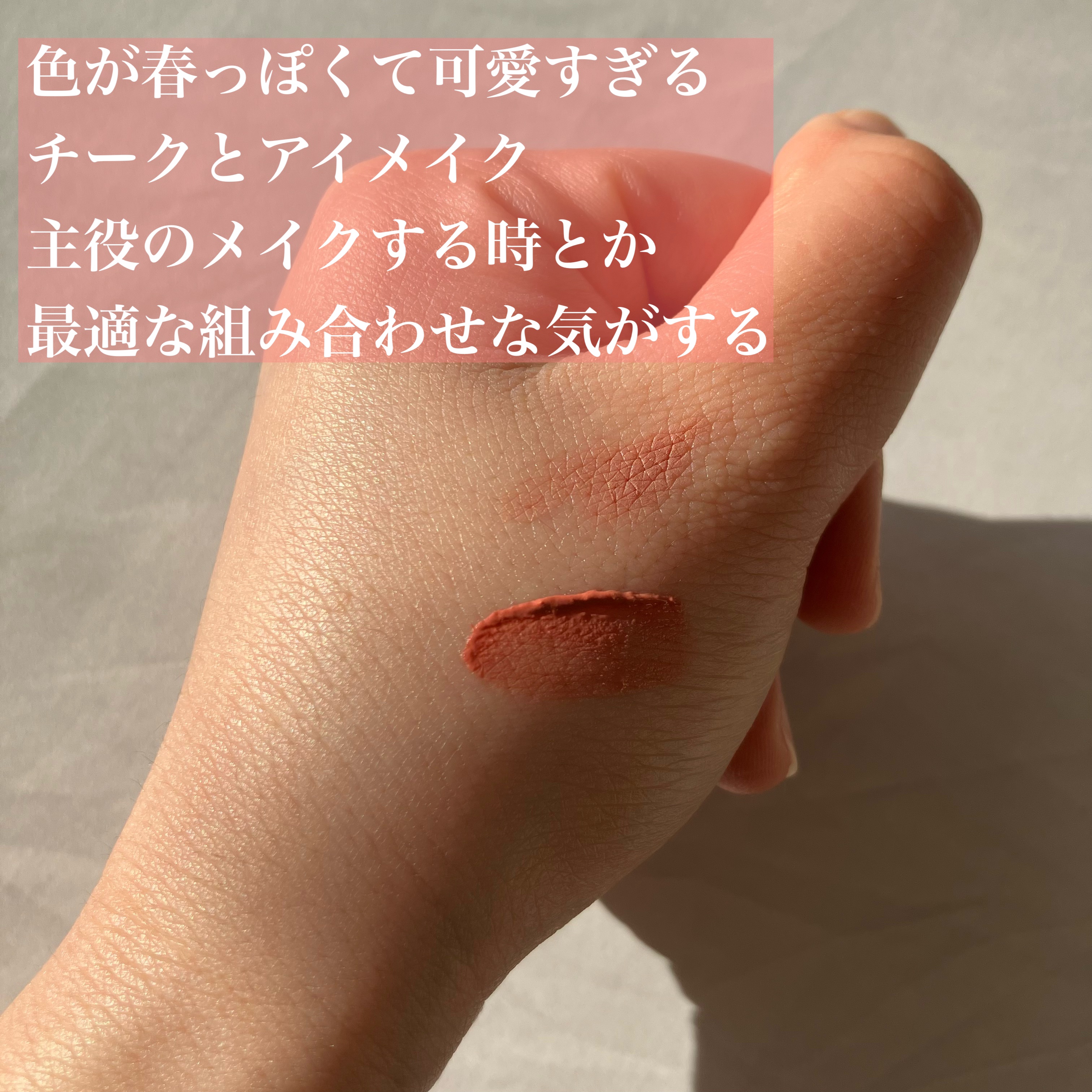 1moreペンシルR/b idol/スティックハイライトを使ったクチコミ（2枚目）