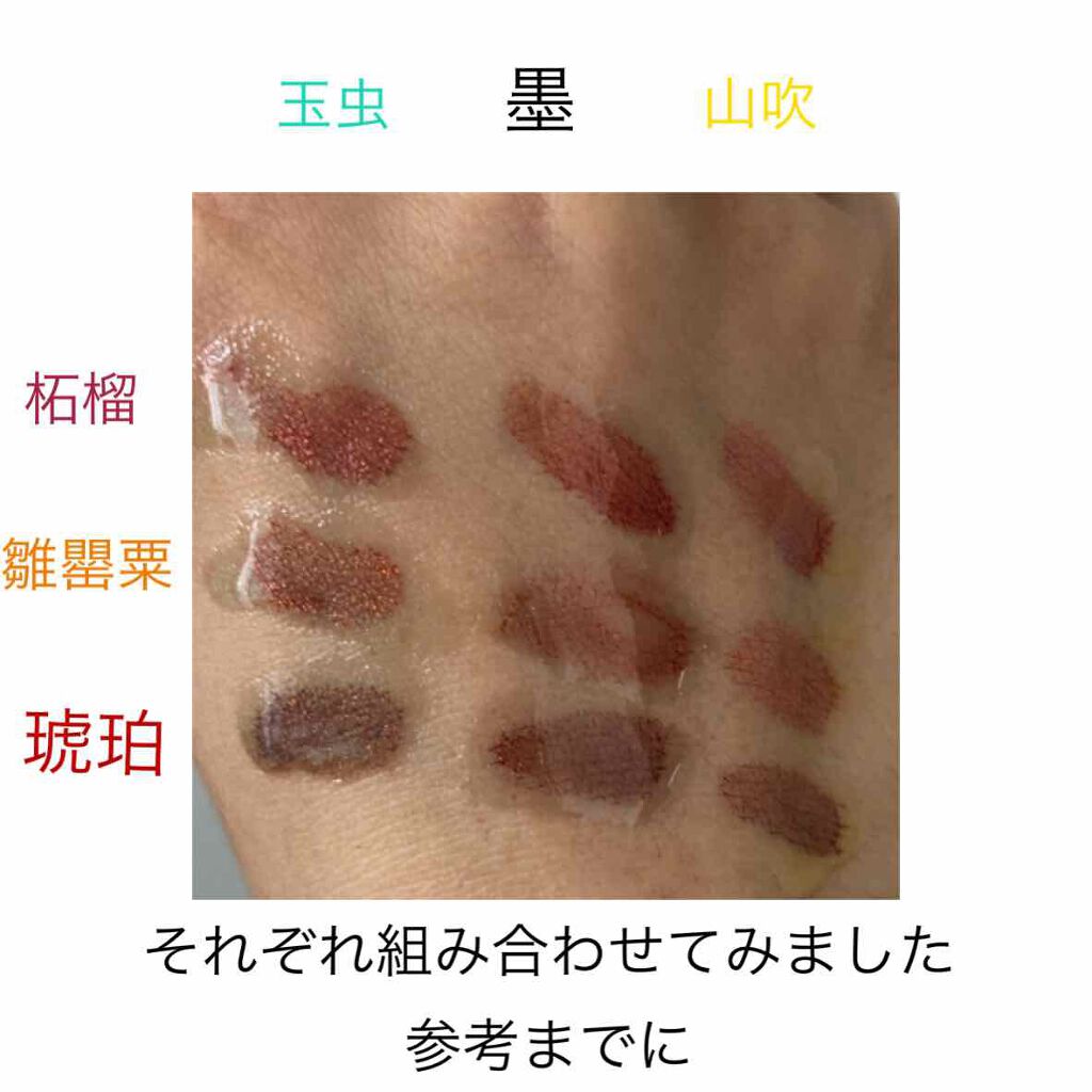 ade tokyo(アデトーキョー)ミズカラーリップ/ade tokyo/口紅を使ったクチコミ(3枚目)