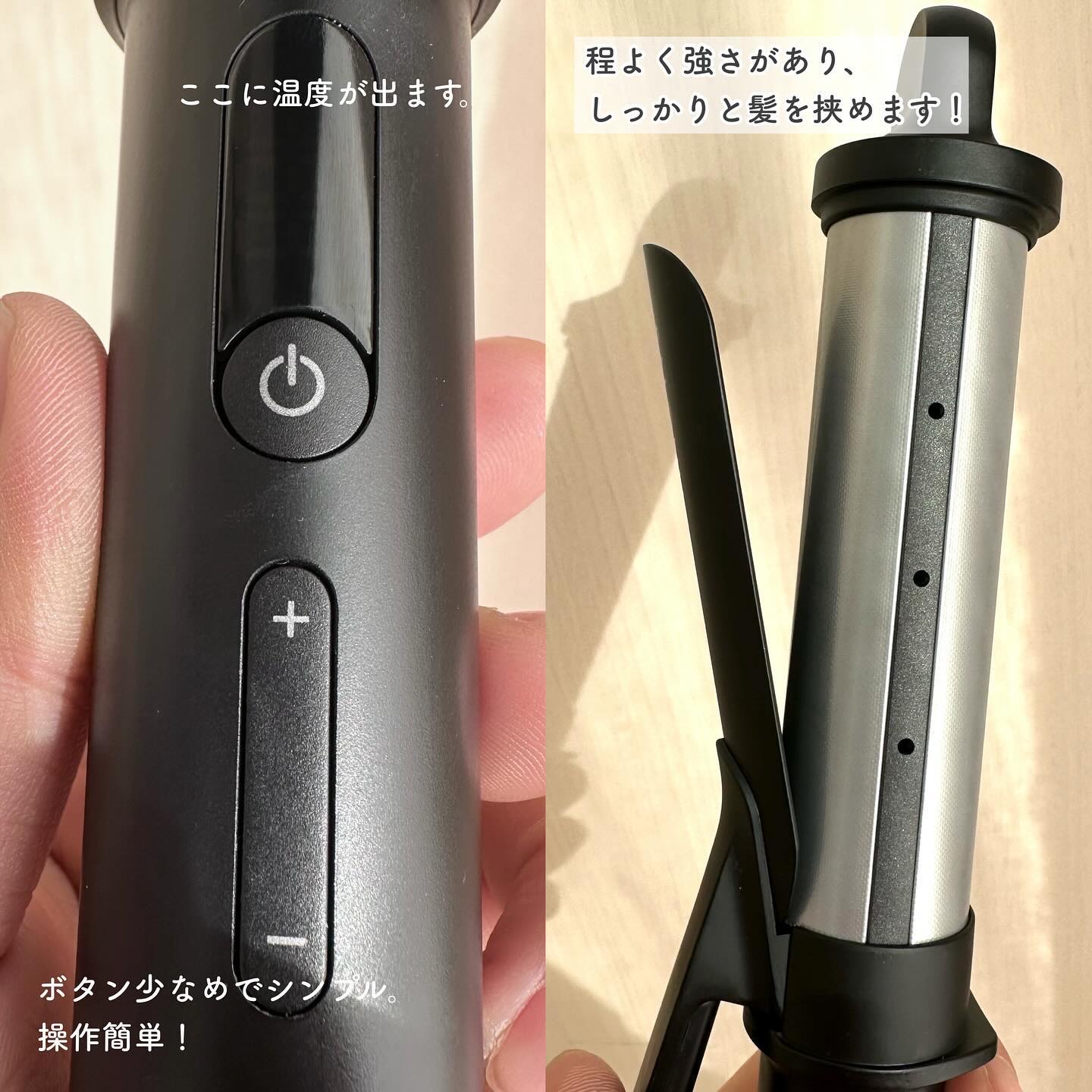 SALONIA SALONIA スムースシャイン カールヘアアイロン　ブラック 32mmのクチコミ「\個人的愛用ヘア用品ブランド❤️/

サロニア(@salonia_official )様のXの.....」（3枚目）