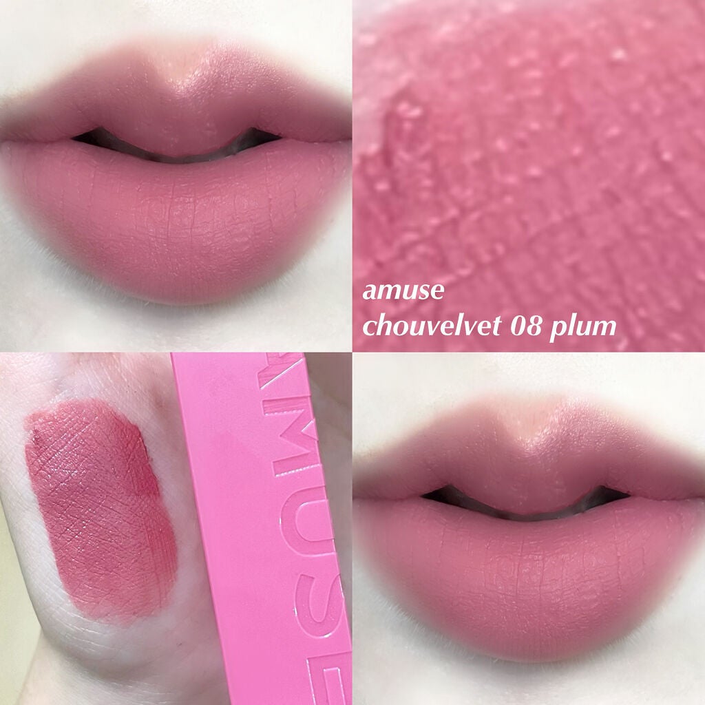シューベルベット/AMUSE/口紅を使ったクチコミ(1枚目)