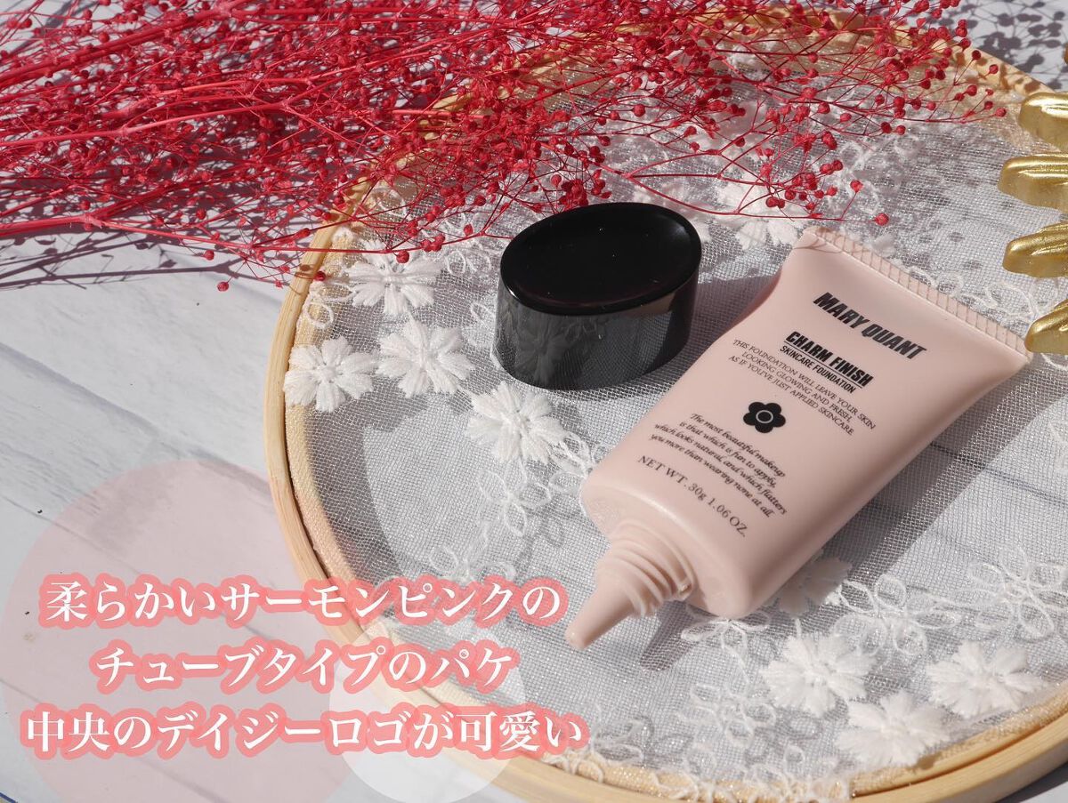 チャーム フィニッシュ  01 シルキーピンク/MARY QUANT/クリーム・エマルジョンファンデーションを使ったクチコミ（3枚目）