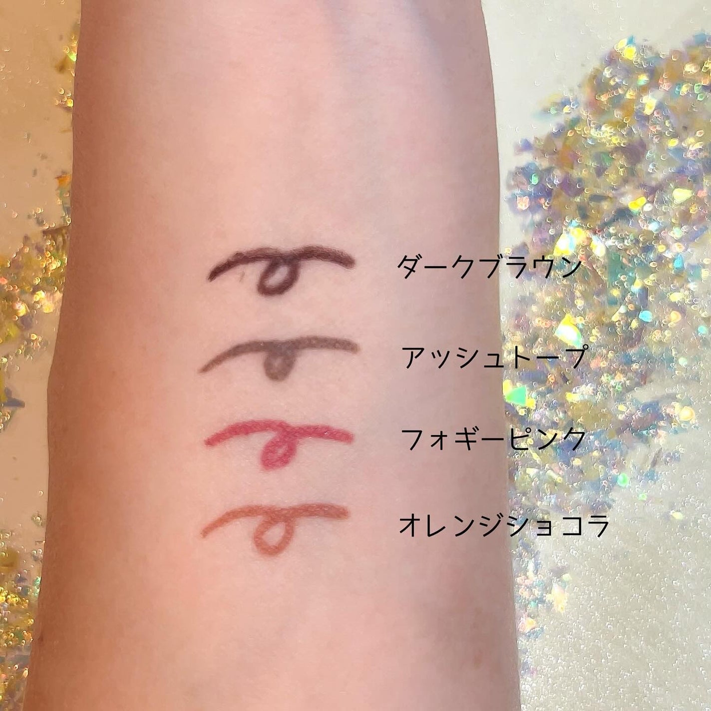 「密着アイライナー」極細クリームペンシル/デジャヴュ/ペンシルアイライナーを使ったクチコミ(3枚目)