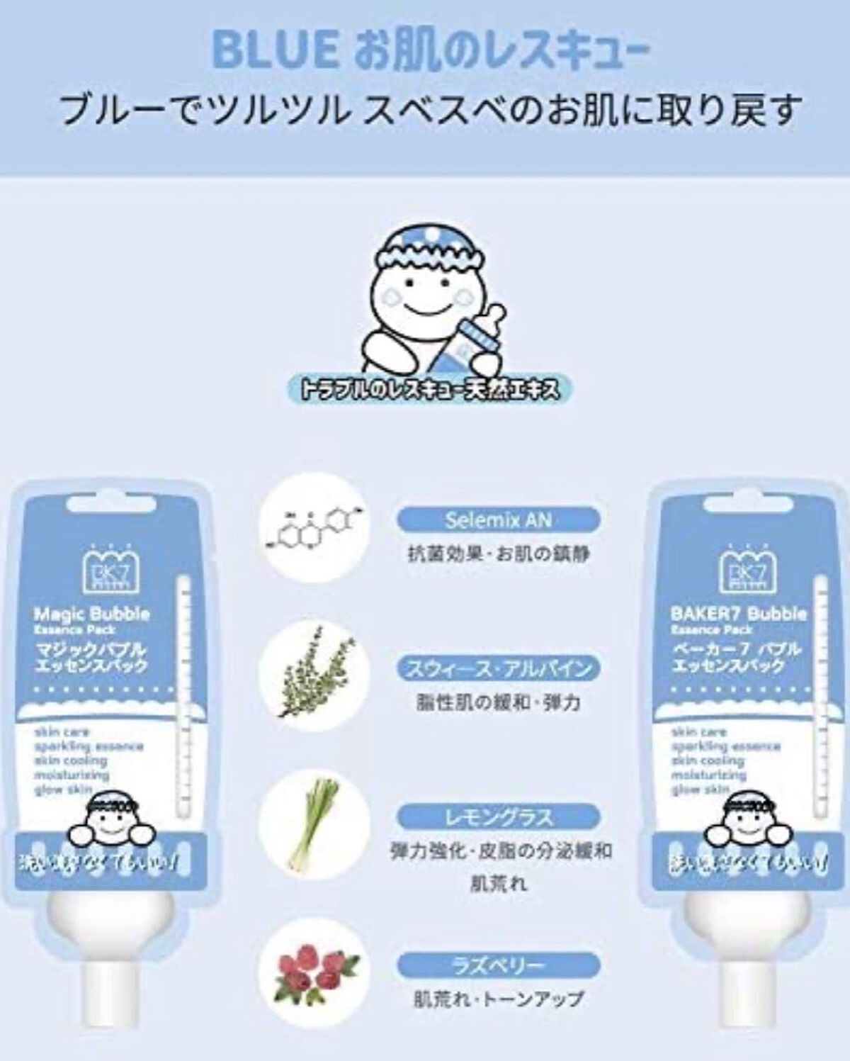 nasumama3 フォロバ100%頑張り中 on LIPS 「#韓国コスメ#マジックバブルベーカー7バブルエッセンスパック♡..」(5枚目)