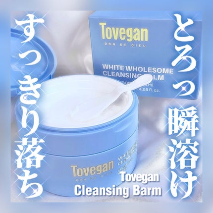 カラーフードシリーズホワイトホールサムクレンジングバーム/Tovegan/クレンジングバームを使ったクチコミ(1枚目)