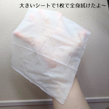 アクアセラムシートマスク/ミティア オーガニック/拭き取り化粧水を使ったクチコミ(2枚目)