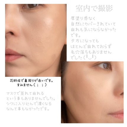 ゼン ウェア フルイド/DECORTÉ/リキッドファンデーションを使ったクチコミ(4枚目)