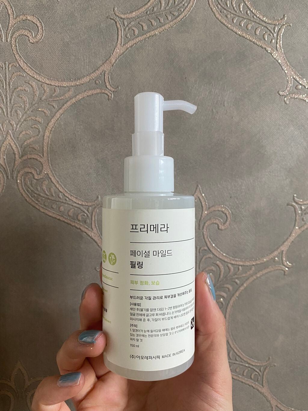 フェイシャルマイルドピーリング/primera/ピーリングを使ったクチコミ(2枚目)