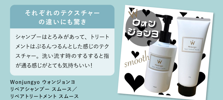 LIPSユーザーのクチコミでみる「ヘアケアトレンド#3」の画像