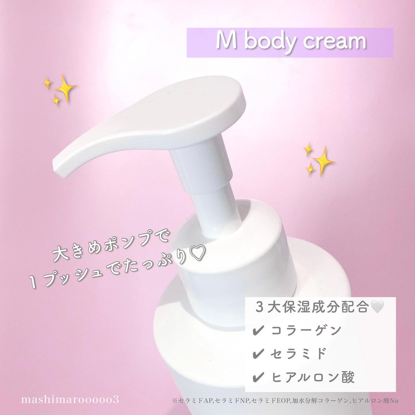 ðâ ð â ð âð§ž on LIPS ãå»ççŸå ŽããçãŸããâšé«ä¿æ¹¿ããã£ã¯ãªãŒã ð§Žð€èèªåžåŒåŸã«çã..ãïŒ3æç®ïŒ