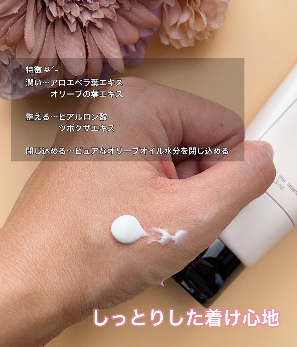 シンビハーブクリーム/SHINBEE JAPAN /フェイスクリームを使ったクチコミ（2枚目）