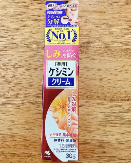 ケシミンクリーム f/ケシミン/フェイスクリームを使ったクチコミ(1枚目)