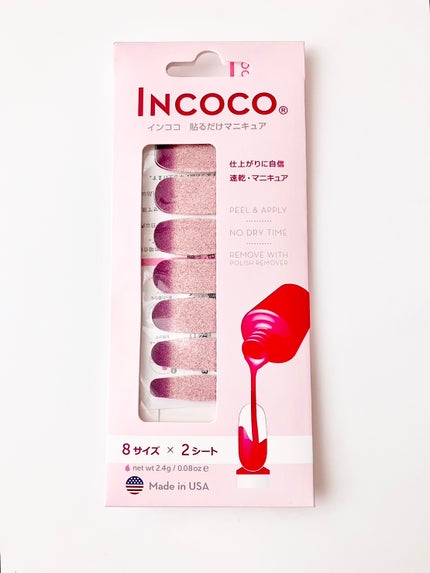 INCOCO インココ マニキュアシート/インココ/ネイルシールを使ったクチコミ(4枚目)