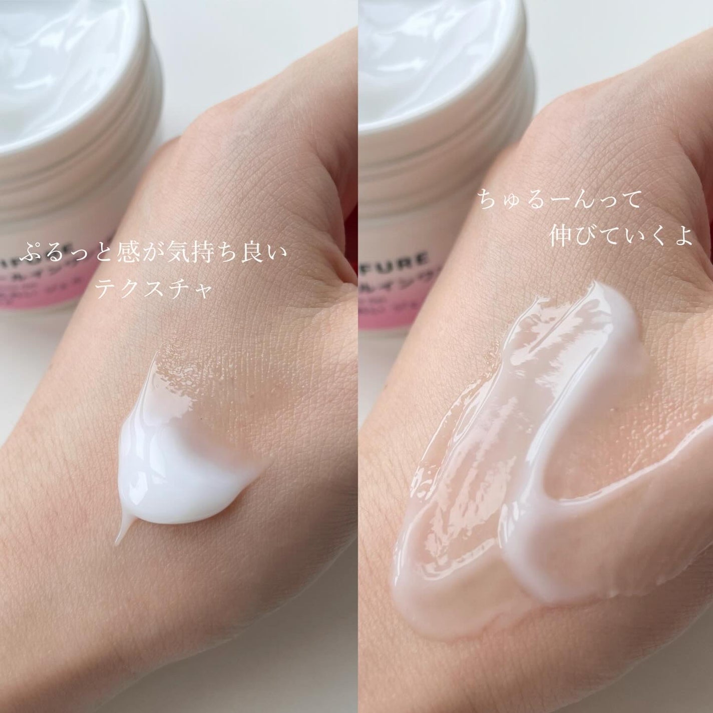 うるおい ジェル N/ちふれ/オールインワン化粧品を使ったクチコミ(5枚目)