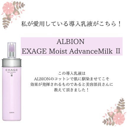 アルビオン フェイシャルコットンL(ソフト)/ALBION/コットンを使ったクチコミ(2枚目)