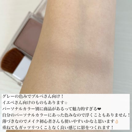 シェーディングパウダー/キャンメイク/シェーディングを使ったクチコミ(3枚目)