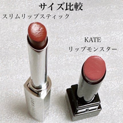 スポットライトシャイニーモイストスリムリップスティック/PERFECT DIARY/口紅を使ったクチコミ(7枚目)