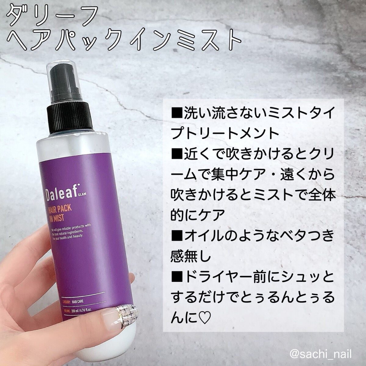 ウォータフルトーンアップサンクリーム/ダルバ/日焼け止めクリームを使ったクチコミ(9枚目)