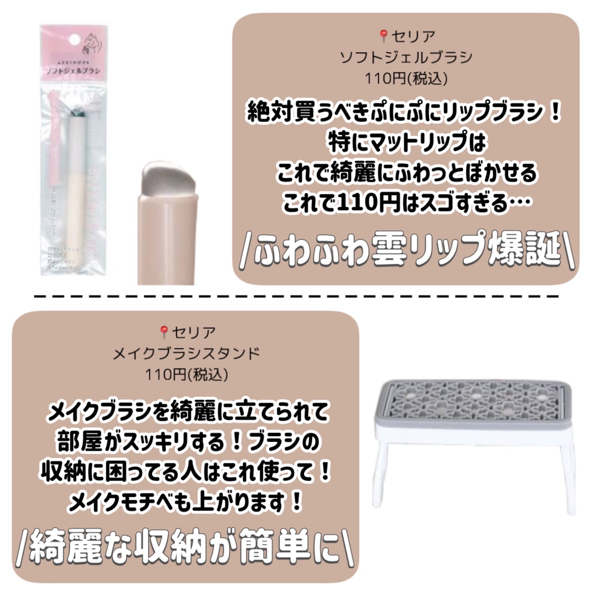 メラシロC クリーム/DAISO/フェイスクリームを使ったクチコミ（3枚目）