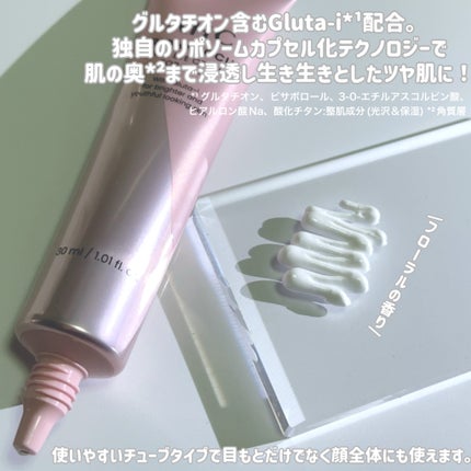 ブライト フォーカス リアル アイクリーム フォーフェイス/AHC/アイケア・アイクリームを使ったクチコミ(3枚目)