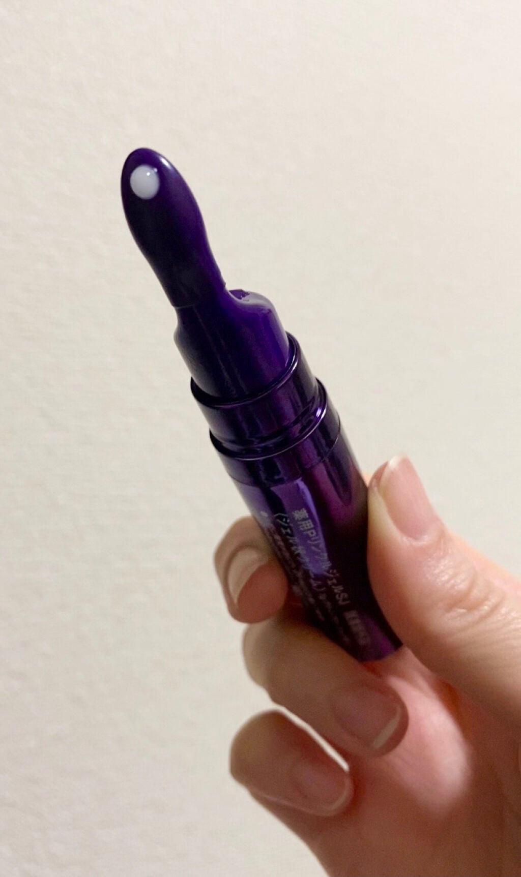 コレクティブアイセラム/shimaboshi/アイケア・アイクリームを使ったクチコミ(2枚目)