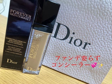 【旧】ディオールスキン フォーエヴァー スキン コレクト コンシーラー/Dior/コンシーラーを使ったクチコミ（1枚目）