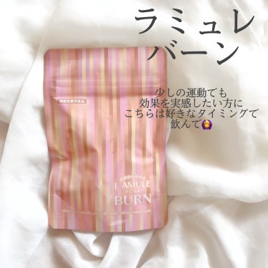日本薬健 ラミュレ カットのクチコミ「#プロモーション
#日本薬健から提供いただきました

日本薬健のサプリ
ラミュレ カットとラミ.....」（3枚目）