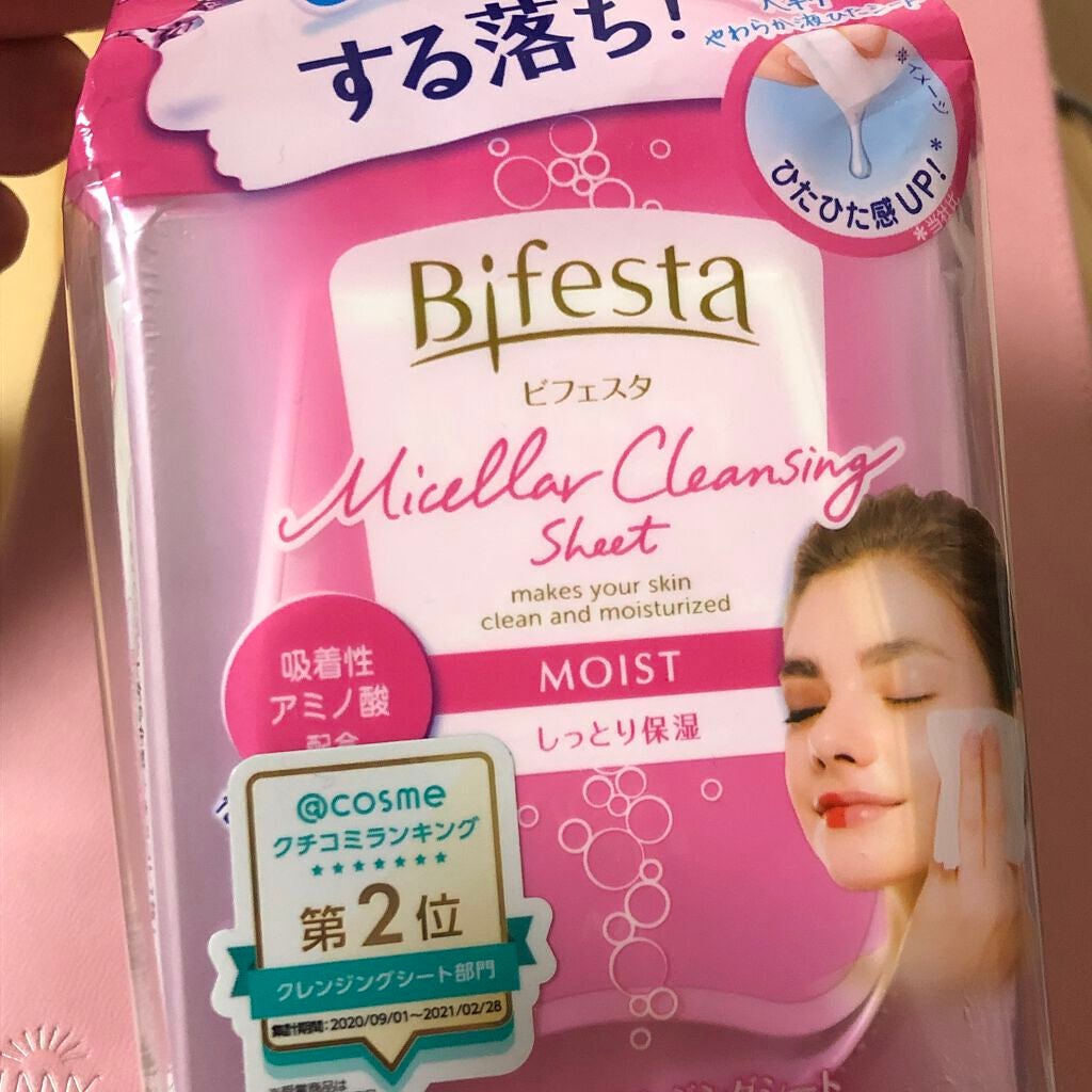 ミセラークレンジングシート セラムモイスト/ビフェスタ/クレンジングシートを使ったクチコミ(1枚目)