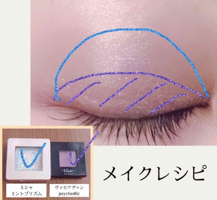 ヴィセ アヴァン シングルアイカラー/Visée/単色アイシャドウを使ったクチコミ(3枚目)