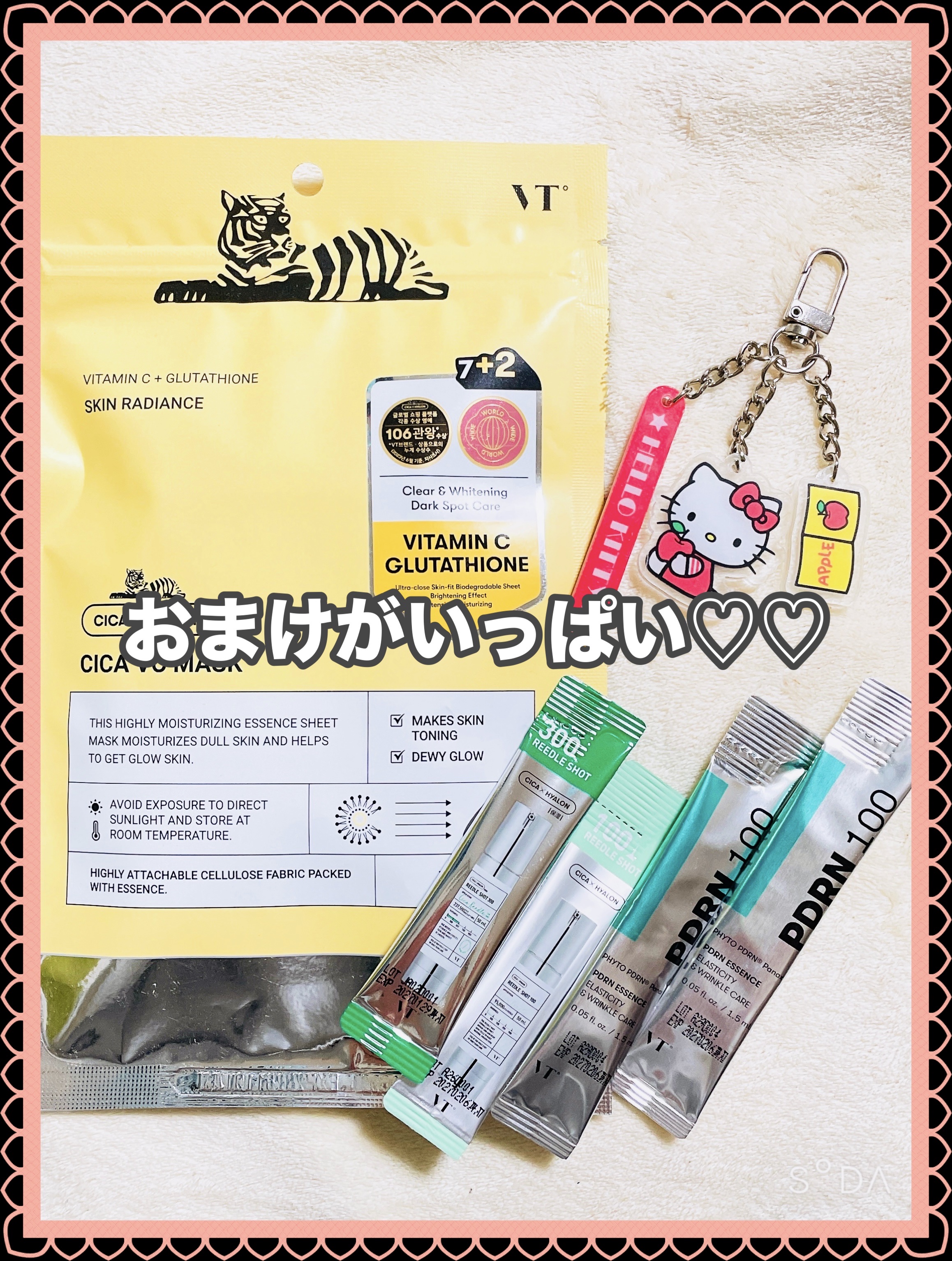 リードルショット300 ハローキティ限定パッケージ（50ml）/VT/美容液を使ったクチコミ（2枚目）