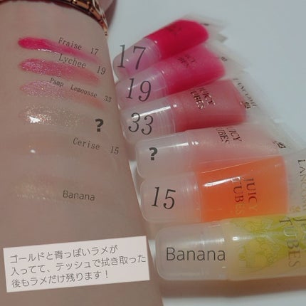 ジューシーチューブ/ランコム(海外)/リップグロスを使ったクチコミ(2枚目)