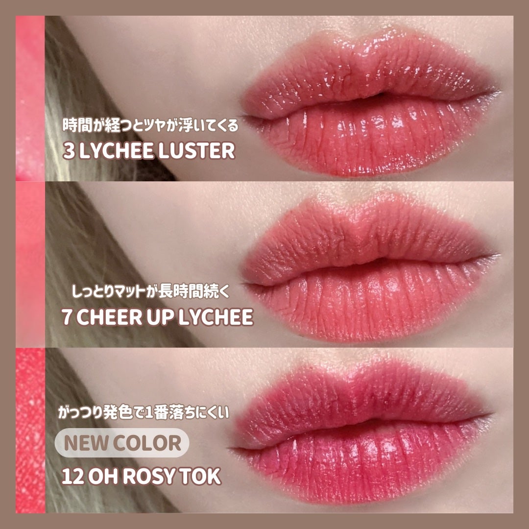 サンダーボルト ティントラッカー/Colorgram/リップティントを使ったクチコミ(5枚目)