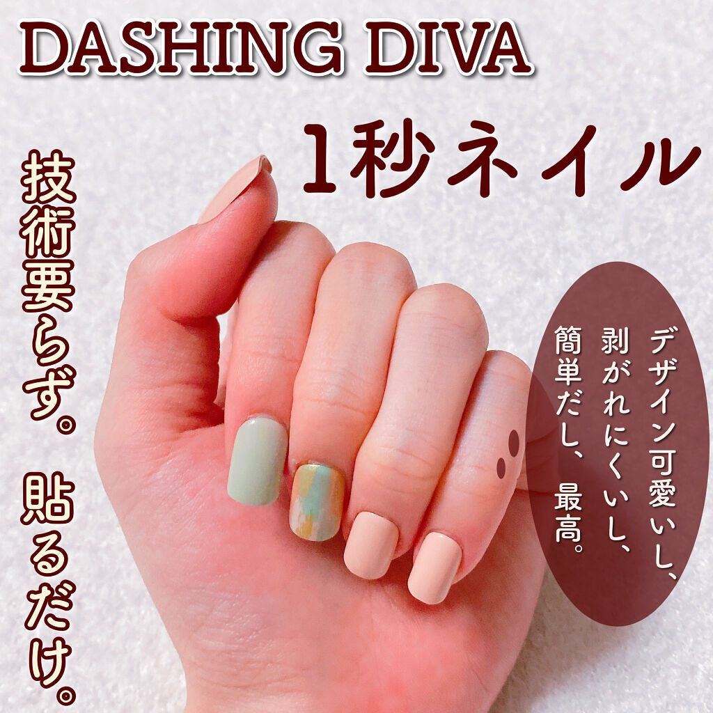 1秒ネイルマジックプレス/DASHINGDIVA MAGICPRESS/ネイルチップ・パーツを使ったクチコミ（1枚目）