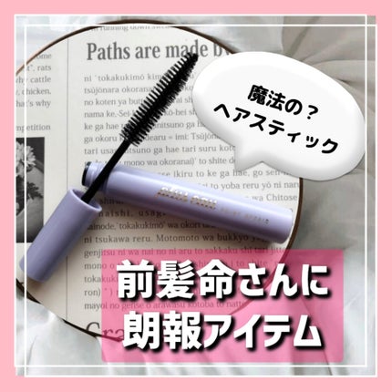 ポイントリペア スーパーハード/plus eau/ヘアジェルを使ったクチコミ(1枚目)